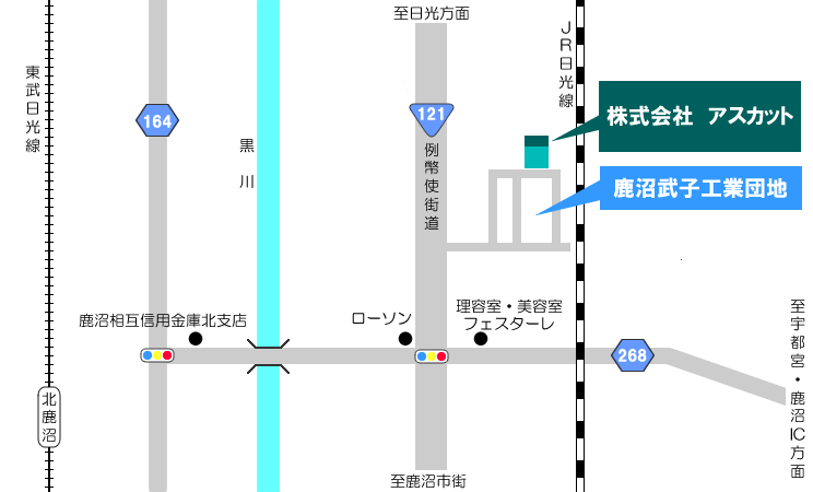 お客様の満足を形にするためにアスカットの取り組む3つのC計画。1 check! 2 chance! 3 clean!